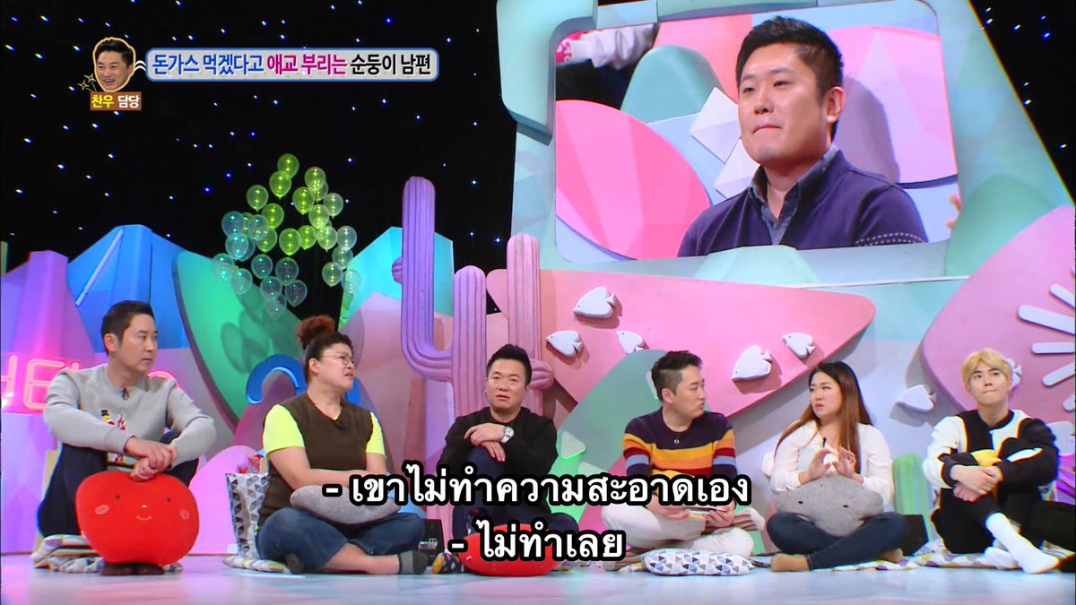 _notyourpeach's tweet photo. เป็นนุก็จะทำความสะอาดให้พี่ซูโฮเองค่ะ 55555555555555555555555555555555555555555555555555555555 https://t.co/ujpfDCk3f2