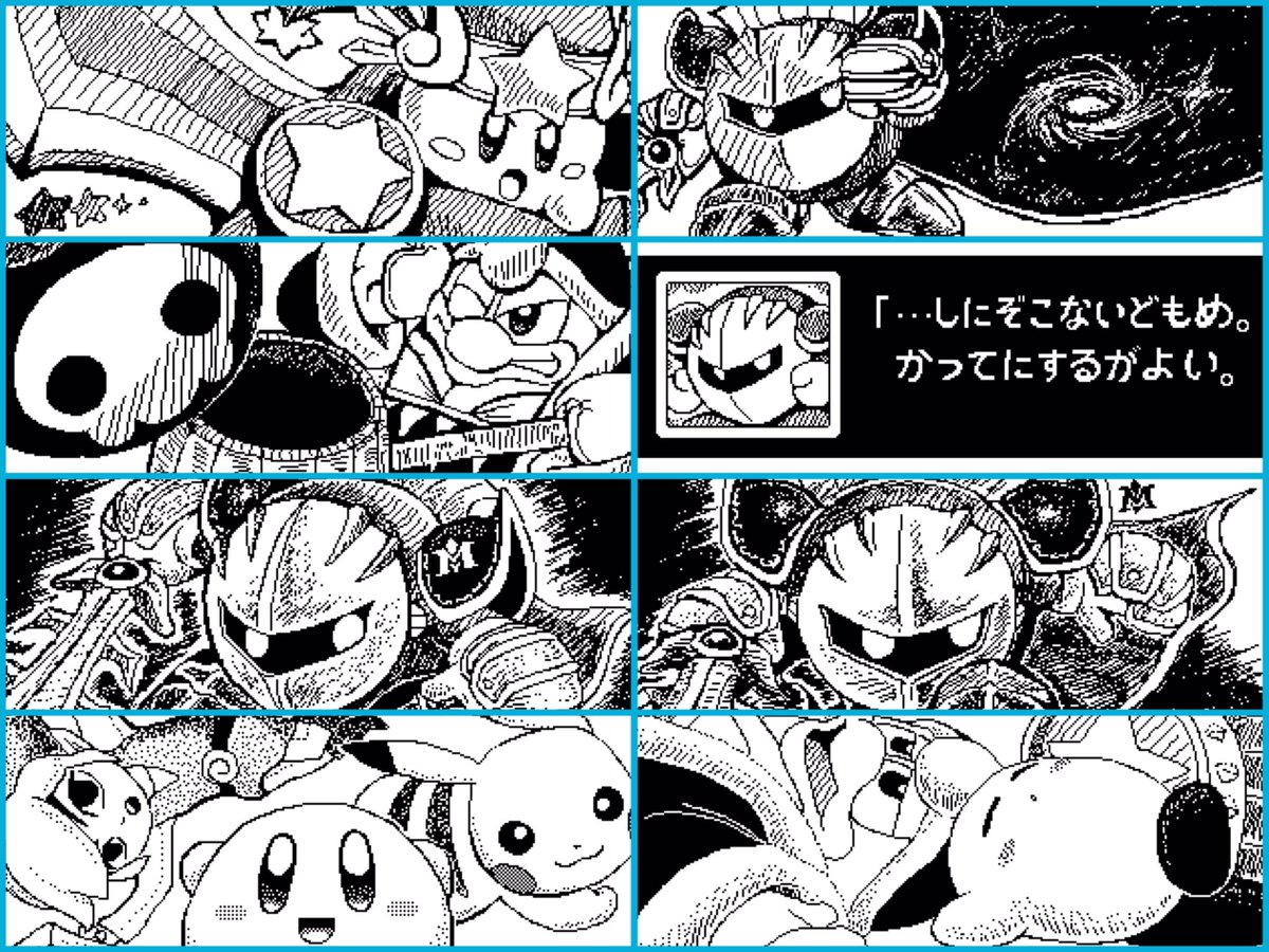 カービィばっかり描いてたなぁ 