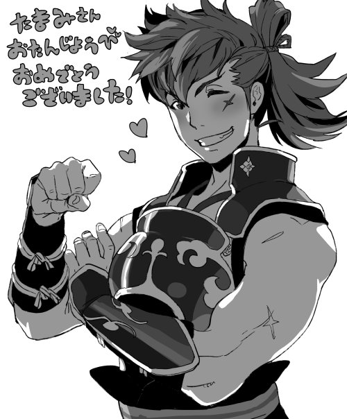 @tm3n すっっっっっごい今更なのですが、お誕生日おめでとうございました!!!!!!!これからも仲良くしてやってください～～!! 
