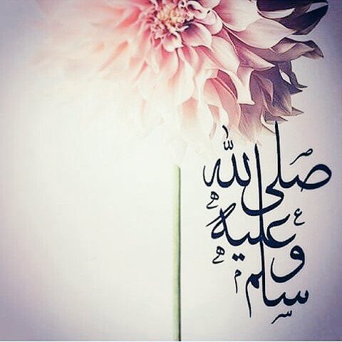 DrBushraIqbal's tweet photo. صبح و شام اپنے رب کی پاکی بیان کیجئیے، تاکہ زبان اس بزرگ وبرتر ذات کی تعریف میں ڈوبی رہے۔سارےسمندرمل کر روشنائ بن جائیں توبھی اللہ رب العزت کی پاکی، بڑائ اور تعریف کاحق ادانہیں ہوسکتا💫اور درود وسلام محبوبِ رب کریم آقاۓ دوجہاں آپﷺ پر جو شافع محشر ہیں۔🌺
#MyFirst280CharacterTweet https://t.co/v9ZOH4Xy2m