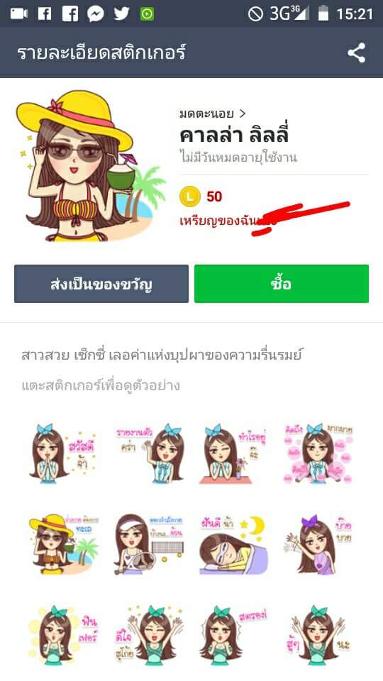 missrain2017's tweet photo. แจกเนื่องในโอกาสเปิดแอคใหม่ 2รางวัล ประกาศวันศุกร์ ช่วงค่ำ

กติกา
ฟอล+รี (ใครนกรอรอบต่อไป)
#จินฮวี #ไลน์ #ของฟรีรีเยอะๆ #แจกฟรี #กุญแจซอล https://t.co/1TaLuXpL7e