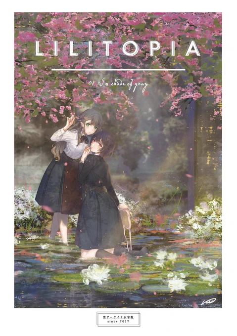 描けた～???  COMITIA122用の表紙ですっ? 