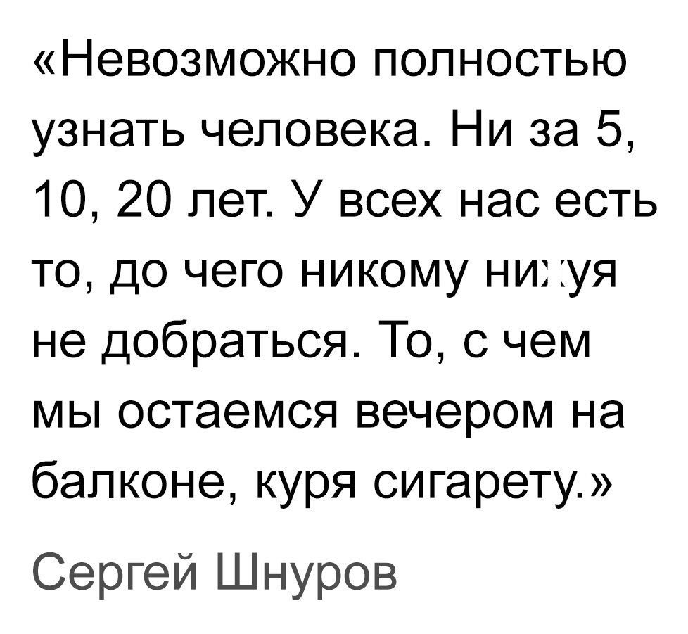 KKkachina's tweet photo. -ваш любимый философ?
-Сергей Шнуров https://t.co/On672yqKaZ