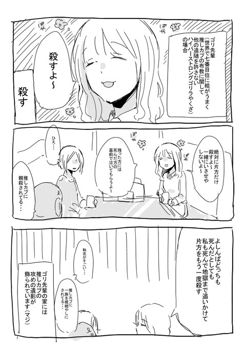 Conversation Between 下瀬川ひなる ソムおに 1 27発売 And Sirokuro5648 1 Whotwi Graphical Twitter Analysis Conversation Between 下瀬川ひなる ソムおに 1 27発売 And Sirokuro5648 1 Whotwi Graphical Twitter Analysis