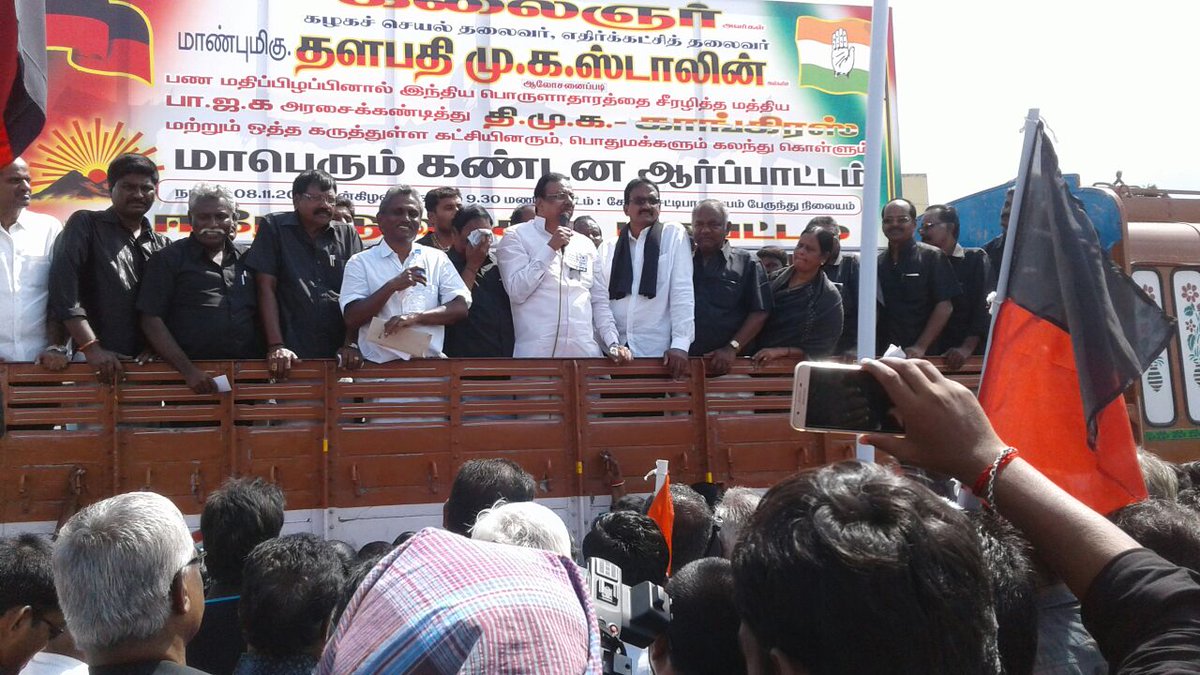 TamilNadu Congress tweet media