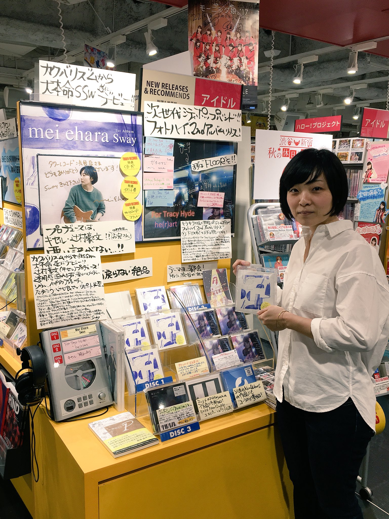 タワーレコード渋谷店 on X: 