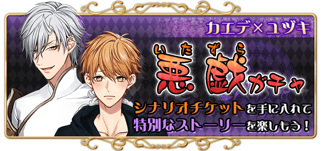 Blゲーのtwitterイラスト検索結果 古い順