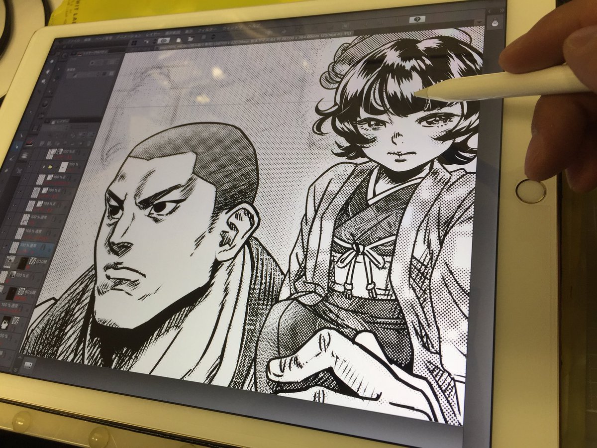 アしや 芦谷 耕平 これホントに Ipadで漫画が描ける時代 Is 到来 続 Ipad Proでクリスタ Clip Studio Ipad クリスタ Clipstudio