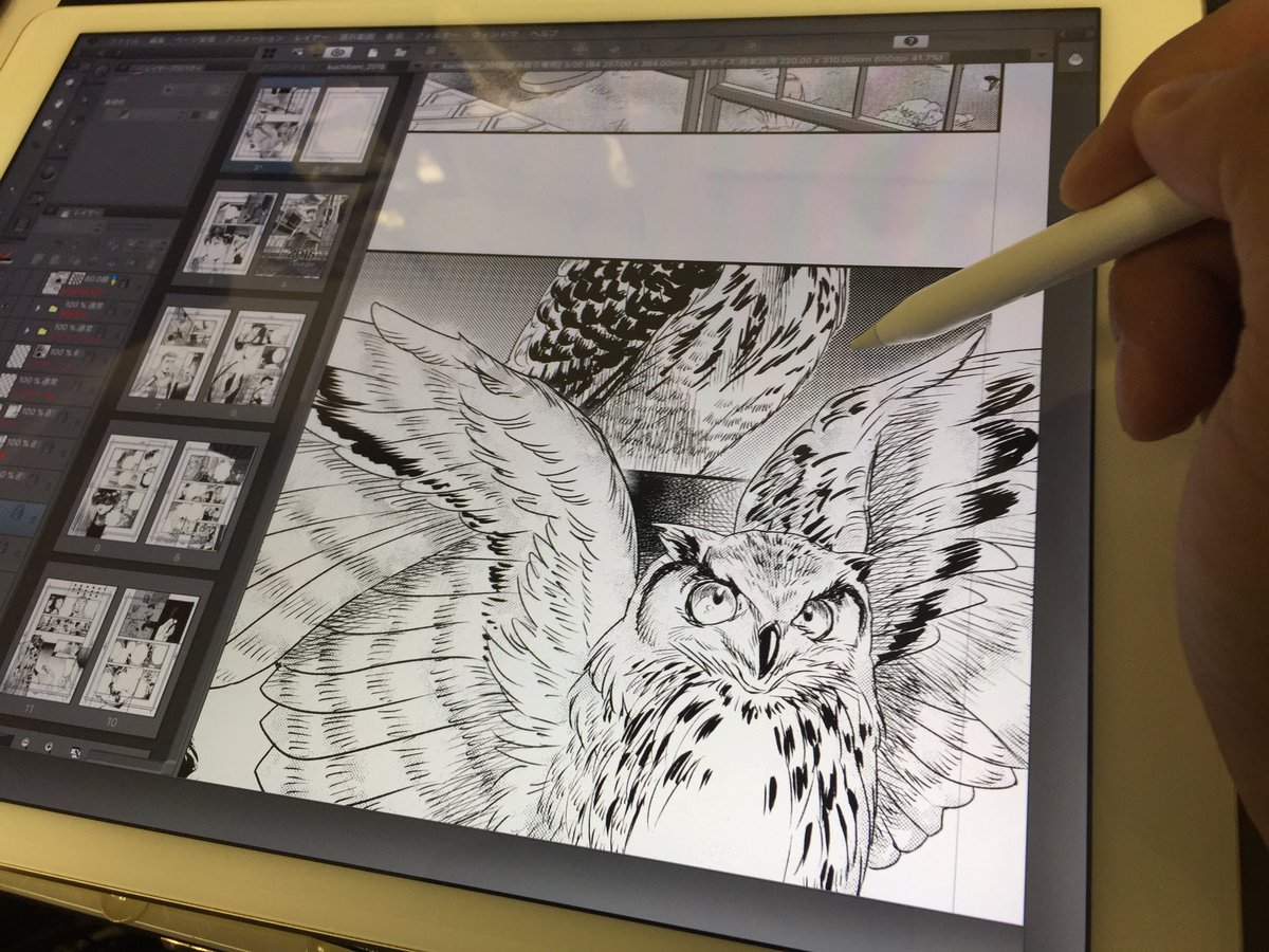 ほとんどのダウンロード Ipad Pro 漫画