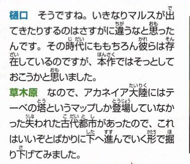 最近のfeを憂えるむらびとbot Twitterren ポケモン金銀でカントー地方に行けた感動をって言うけど 覚醒を連想させる要素をテーベの地下迷宮に入れるのはちょっとズレてるんじゃないかね ファイアーエムブレムはどうなっちまうんだろうね