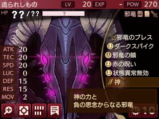 最近のfeを憂えるむらびとbot Twitterren ポケモン金銀でカントー地方に行けた感動をって言うけど 覚醒を連想させる要素をテーベの地下迷宮に入れるのはちょっとズレてるんじゃないかね ファイアーエムブレムはどうなっちまうんだろうね