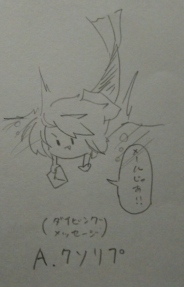 #無言で過去絵をあげる見た人もやる 