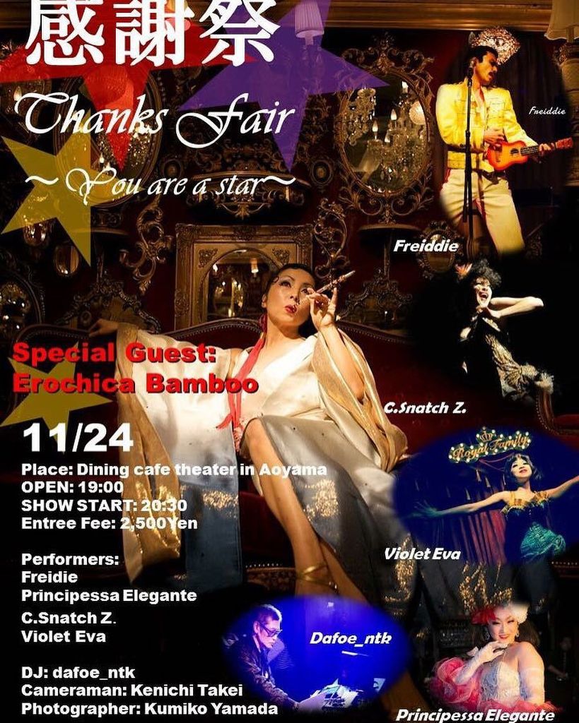 freiddie03's tweet photo. 2017.11.24 fri. Aoyama Dining cafe Theater
open 19:00~ showtime 20:30~ EF ¥2,500
#freiddie #queen #freddiemercury … https://t.co/N80dZLNQAg https://t.co/dbMEzVdz9N