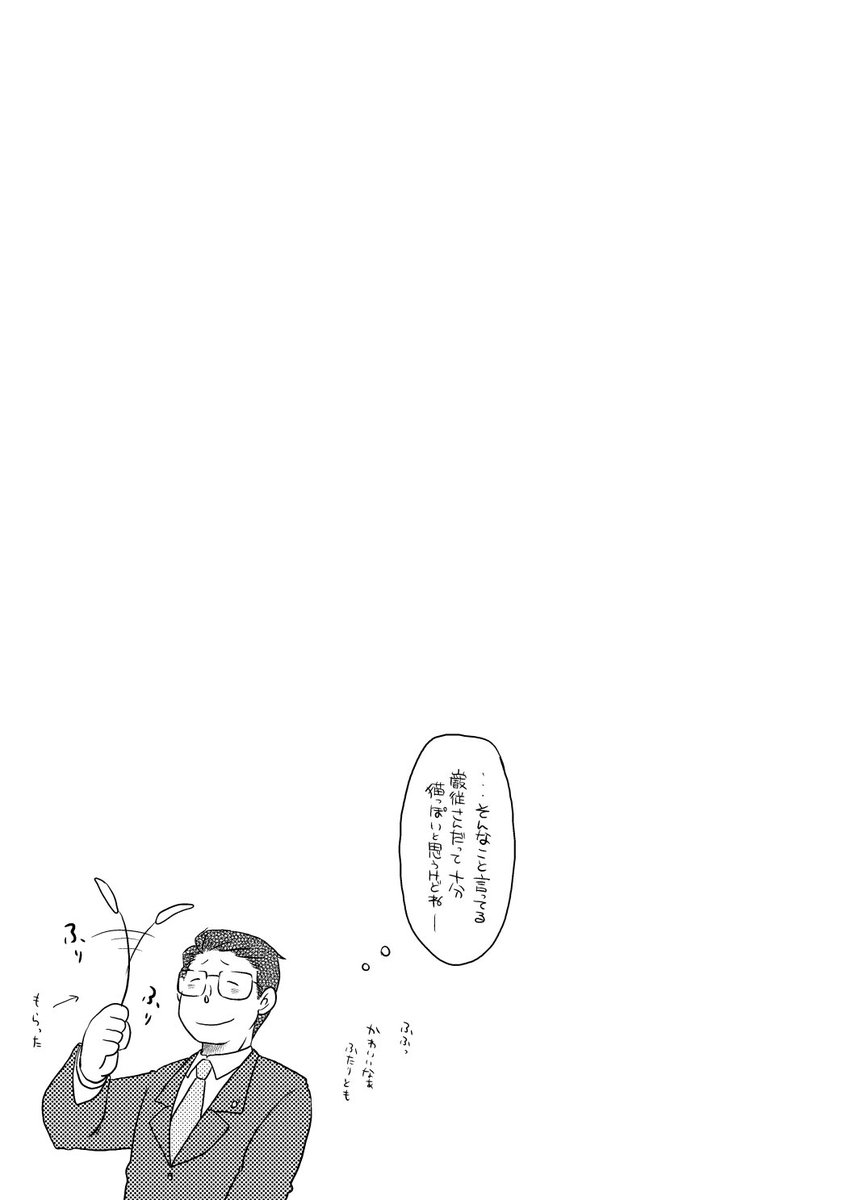 #無言で過去絵をあげる見た人もやる 
逆裁 ガンシンカル 