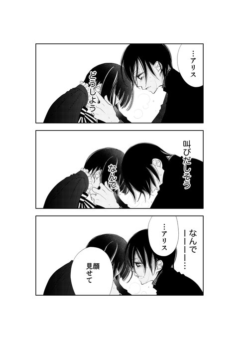 注目 画像ツイート 覆面系ノイズ 10ページ目 アニメレーダー 注目 画像ツイート 覆面系ノイズ 10ページ目 アニメレーダー