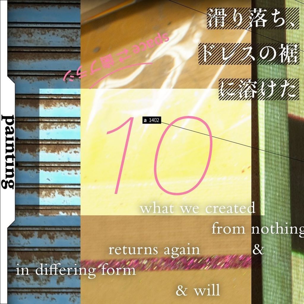 FloatingSublime's tweet photo. #floatingurbanslimesublime #countdown #10days #space #歯ブラシ #urbanpainting #騒がしいドレス #megumiiwafuchi #マーティントーマス #yutakainagawa https://t.co/zixPgRmjgf