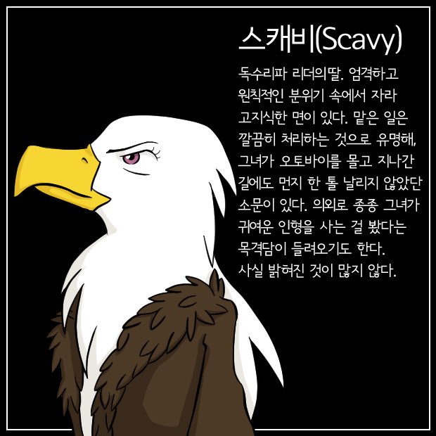 StormevGames's tweet photo. <폭주 도로와 주요 인물 소개>
뜨겁고 터프한 마을인 폭주 도로의 메인 스토리와 주요 인물들을 미리 보여드립니다.
#스토메브 #Stormev #아이스크림트럭 #인디게임 #indiegame #indiedev https://t.co/nlBwrTzzfy