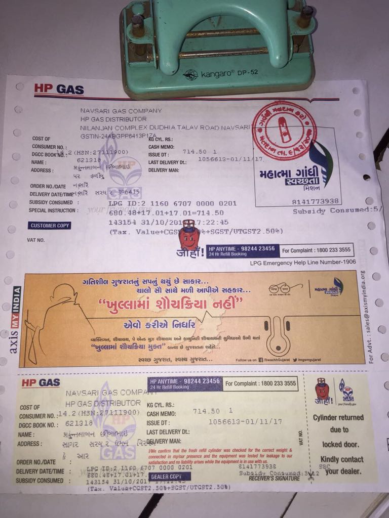 CollectorNav's tweet photo. 175-Navsari AC. A Great Initiative step taken by Prant Navsari. We have designed stamps for creating more awareness among city voters. Stamps distributed all over the city area. Its Just a small step to remind people of their duties.
#CEOGujarat #GujaratElection2017 #ReadyToVote https://t.co/3JhWmNeUuh