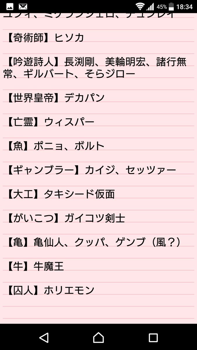 コトダマ勇者 Tcwb2zpkauexdot Twitter
