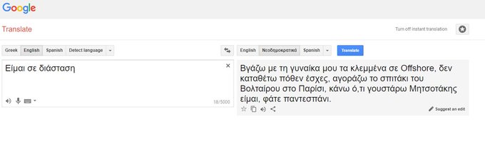 Προβολή εικόνας στο Twitter Προβολή εικόνας στο Twitter