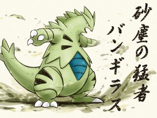 のろ天 V Twitter 好きなポケモン4匹晒すと好みが分かる バンギラス カッコイイし可愛いし殴りと防御がほんと強いから大好き ジバコイル カッコイイ 火力高いからすき マニューラ ポッ拳での愛用キャラ レックウザ 1番使ってる メガシンカしたときほんと のろ天 V Twitter 好きなポケモン4匹晒すと好みが分かる バンギラス カッコイイし可愛いし殴りと防御がほんと強いから大好き ジバコイル カッコイイ 火力高いからすき マニューラ ポッ拳での愛用キャラ レックウザ 1番使ってる メガシンカしたときほんと