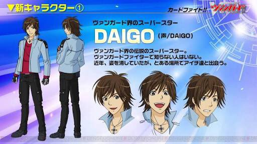 宮村零護 娯楽拓 Twitterren 実は最初はそうじゃなかったこと ヴァンガードg ヴァンガード 今やバディファイト界でdaigo 先生と親しまれているdaigoさん ヴァンガードでは伝説のファイターとしてアニメ Cm そして実写映画で活躍していました Daigoさん 帰ってき