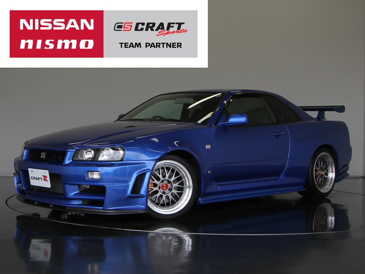 Craft Sports 公式 Blog更新 R34 Gt R Vspec ベイサイドブルーが2台も をアップしました 1台はご成約を頂きましたが タイトルは変更せずに 2台目のご紹介です 詳細はこちらからご覧ください T Co Qvwd5eonzm Gtr