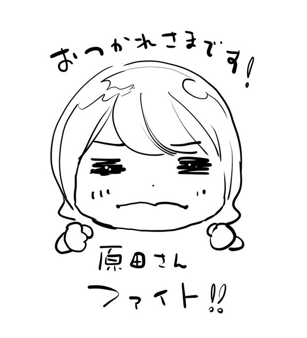 @harada_mono それは大変でしたね…😰 