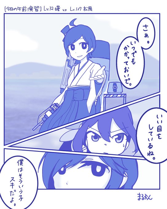 松風 を含むマンガ一覧 古い順 ツイコミ 仮 松風 を含むマンガ一覧 古い順 ツイコミ 仮
