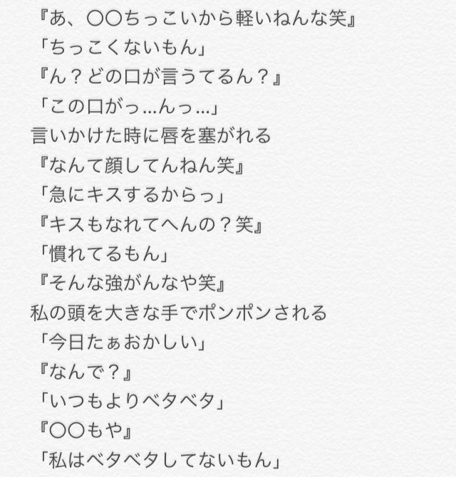 大倉忠義 短編 大倉忠義 短編