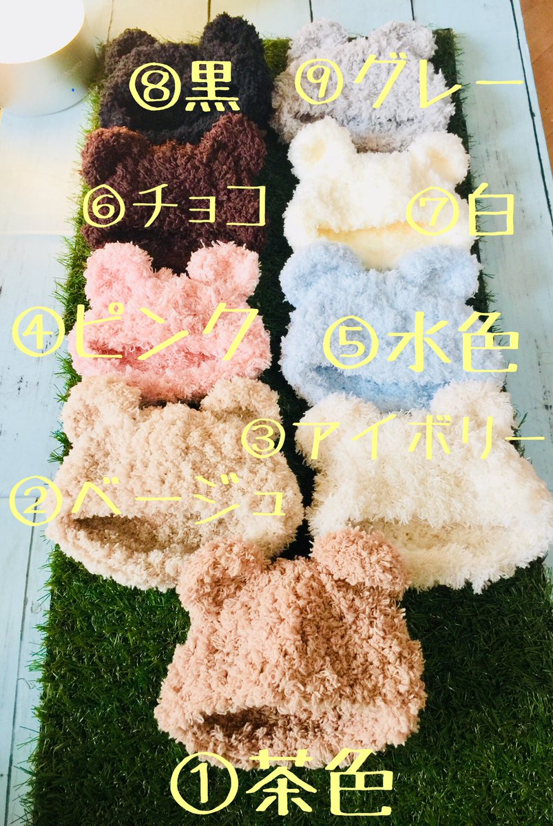 odate11's tweet photo. ぬいぐるみ クマ帽子 プレゼント企画
お好きなカラーを���つプレゼント。
ぬいっこまたは、頭のまわりが25センチ程度のぬいぐるみ対応。毛糸のハンドメイド品です。
カラーは全部で9色。期間は一週間、R Tしていただいた方の中から抽選アプリで抽選します。（抽選後、送り先をDMにて確認できる方��定） https://t.co/rtJlv5Gdj3