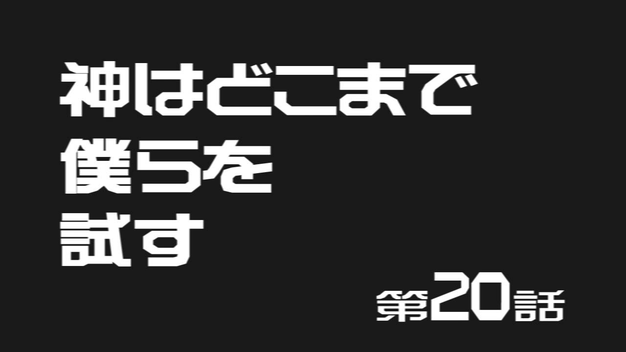 天元突破グレンラガン 15周年 本日放送日 24 30 Tokyo Mx Bs11にて第話 神はどこまで僕らを試す が放送です Abc朝日放送でも24 45 Gurrenlagann グレンラガン 今夜の放送内cmにて オリジナルtvアニメ ダーリン イン ザ フランキス