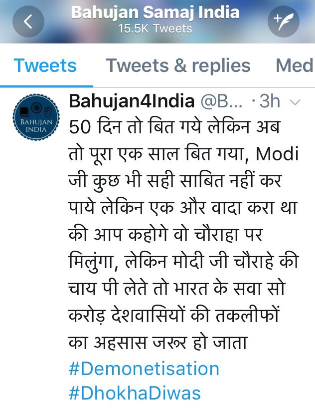 BesuraTaansane's tweet photo. Ppl behind Indias biggest scams since 1947 (Couldnt put Mamatas tweet as she has blocked me 😃) r d only ones tweeting against #DeMo (pic1-4)👇Well done @narendramodi ji 👏: India doesnt need any bigger proof of #DeMoSuccess #DeMoWins #AntiBlackMoneyDay https://t.co/NN08yFKd1c