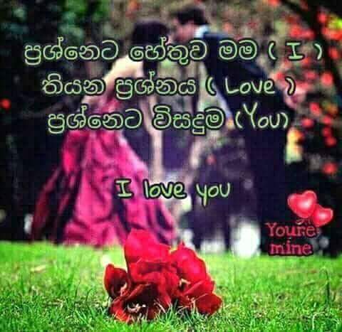 Sinhala Nisadas Fb Pages