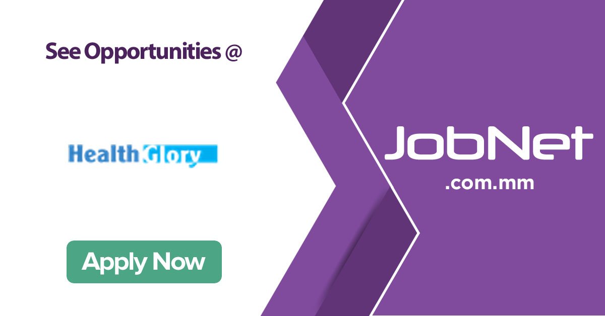JobNetMyanmar's tweet photo. Health Glory Co., Ltd. ကုမၸဏီမွ ေခၚယူေနေသာ အလုပ္မ်ားကို 
ေအာက္ပါ Link တြင္ၾကည့္ရႈႏိုင္ပါသည္။
⇒https://t.co/PNuyAKem6V https://t.co/OZTJeXVXw4