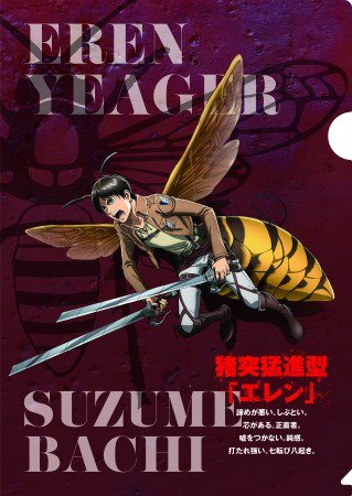 AttackOnFans's tweet photo. Eren, Mikasa, Armin and Levi get transformed into animals for #AttackOnTitan x The MOVE: Into the Wild Life Exhibition! 😍

Release date: From November 29th, 2017 to April 8th, 2018

Place: National Museum of Emerging Science (Tokyo)

Prices: ¥800 (tickets) / ¥2,000 (visuals) https://t.co/GJZ0Qcw2nQ
