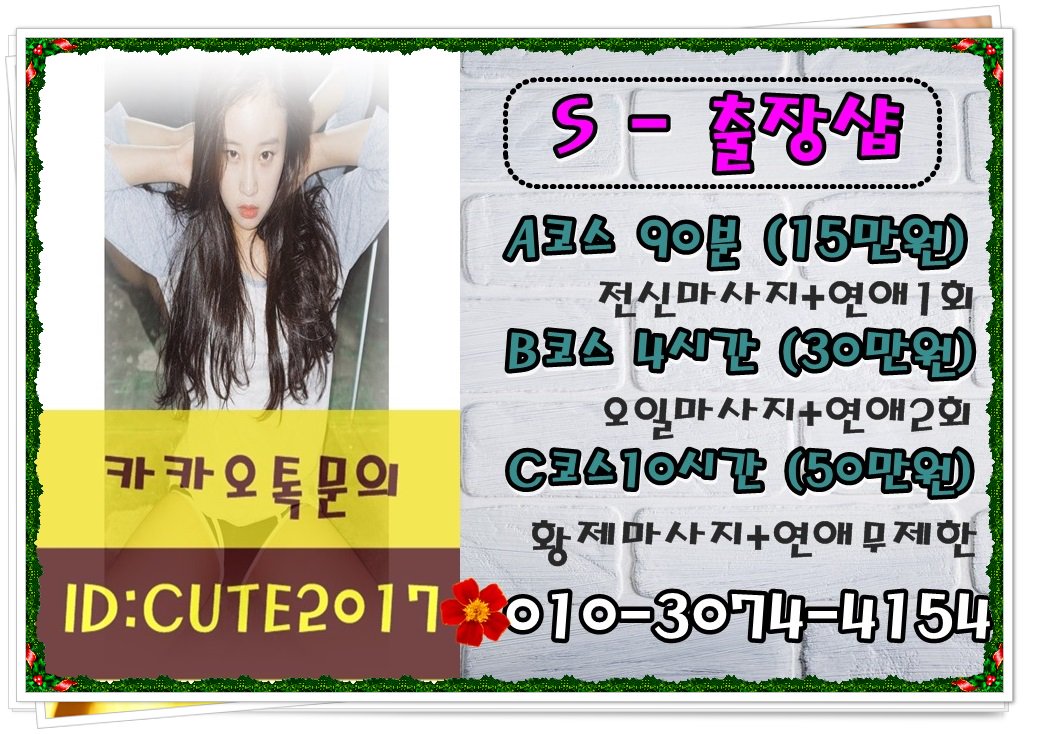 chem38's tweet photo. 마사지 #보이는 마사지 #느낄수 있는 마1사지 #행복한 마사지 https://t.co/ykAC2tlbXw