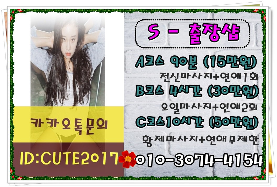 chem38's tweet photo. 마사지 #보이는 마사지 #느낄수 있는 마1사지 #행복한 마사지 https://t.co/RTpas8yylQ