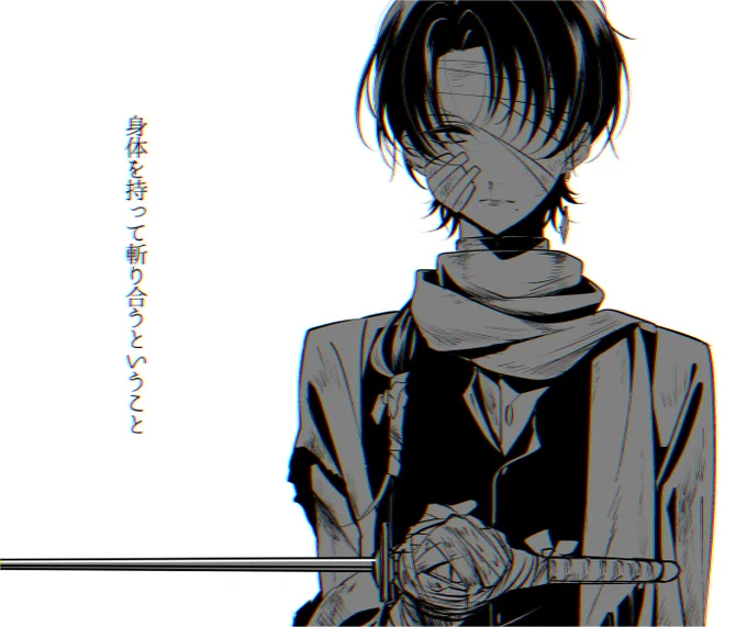 刀剣乱舞 
