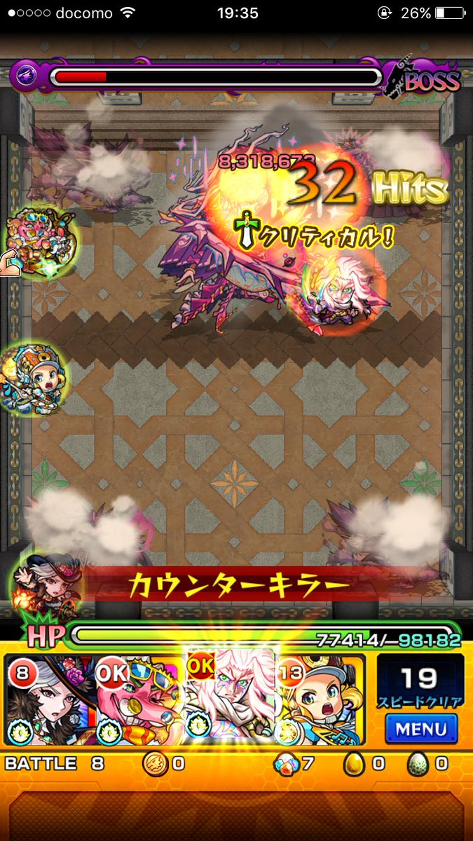 aw_n6's tweet photo. 位置よかった👍
気持ちいいですね���️ https://t.co/cuvJ5YdzPz