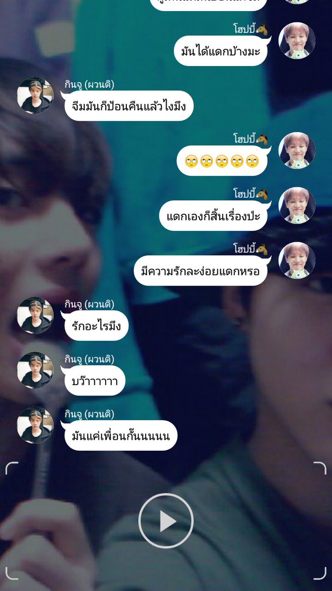kissKidsGirl's tweet photo. "มีความรักละง่อยแดกหรอ" 55555555 #เพื่อนเขาไม่ทำแบบนี้หรอก #vmin หมูกะหมาา งื้ออออออออ 😍😍 https://t.co/xk1zbd4uY7