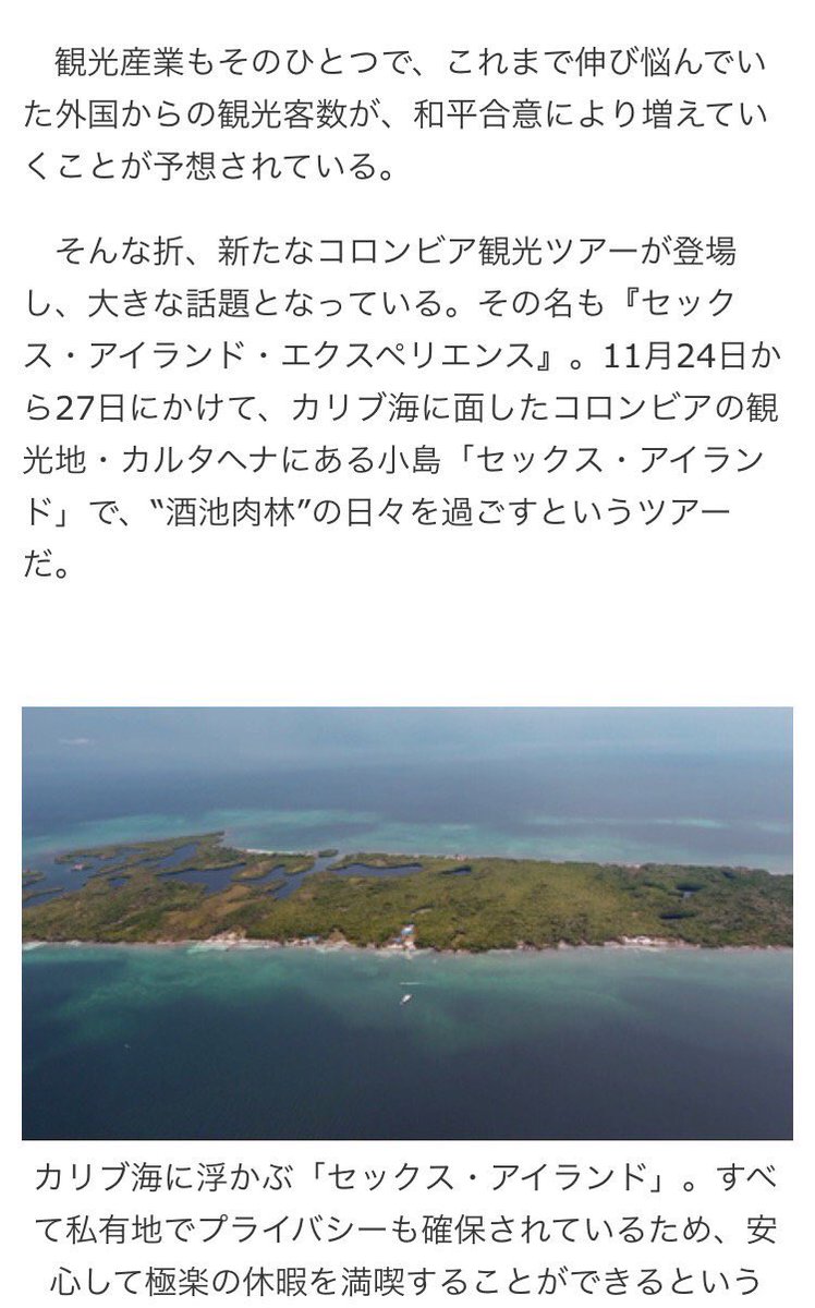 f1msgm's tweet photo. すごいツアー！！！

ビットコインでも
決済できるんですね笑

$btc https://t.co/GqgF4v4hQT