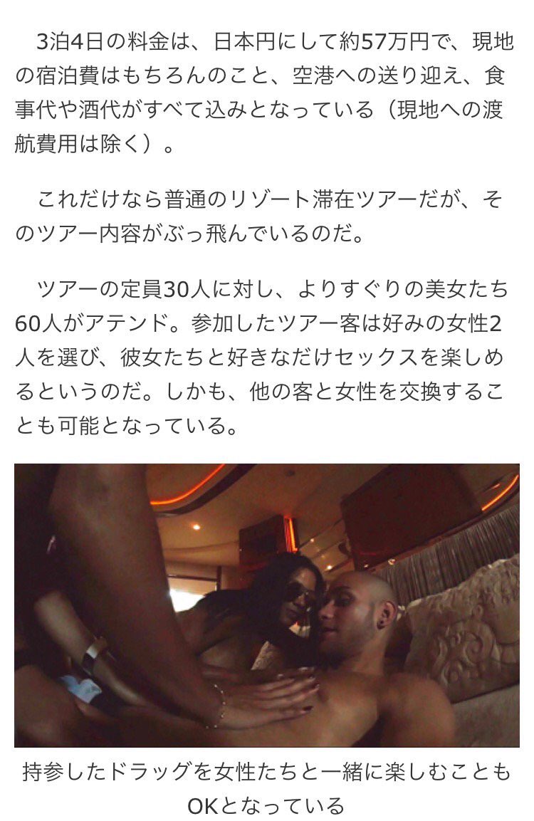 f1msgm's tweet photo. すごいツアー！！！

ビットコインでも
決済できるんですね笑

$btc https://t.co/GqgF4v4hQT
