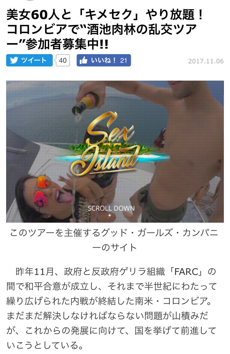 f1msgm's tweet photo. すごいツアー！！！

ビットコインでも
決済できるんですね笑

$btc https://t.co/GqgF4v4hQT