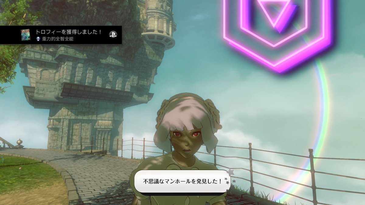 Gravity Daze 2