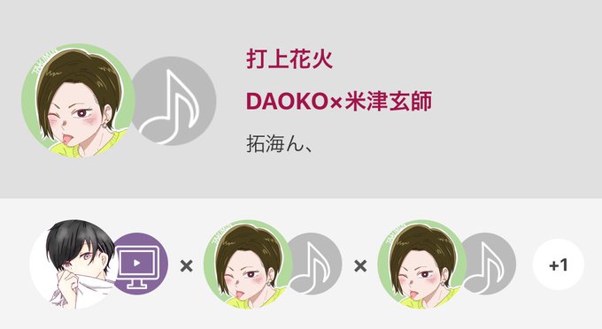 Daokoのtwitterイラスト検索結果 古い順