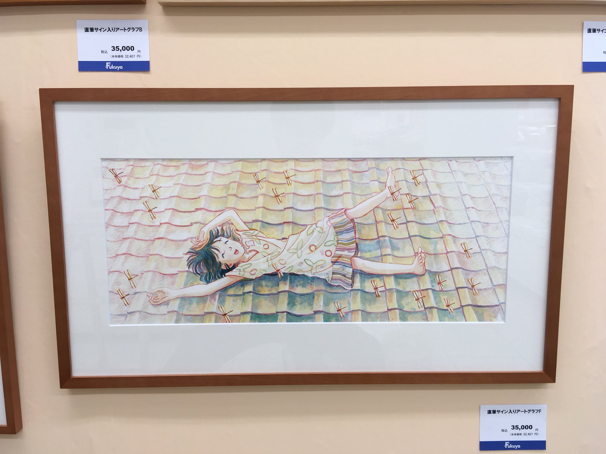 この世界の片隅に 直筆サイン入りアートグラフD(下巻扉）