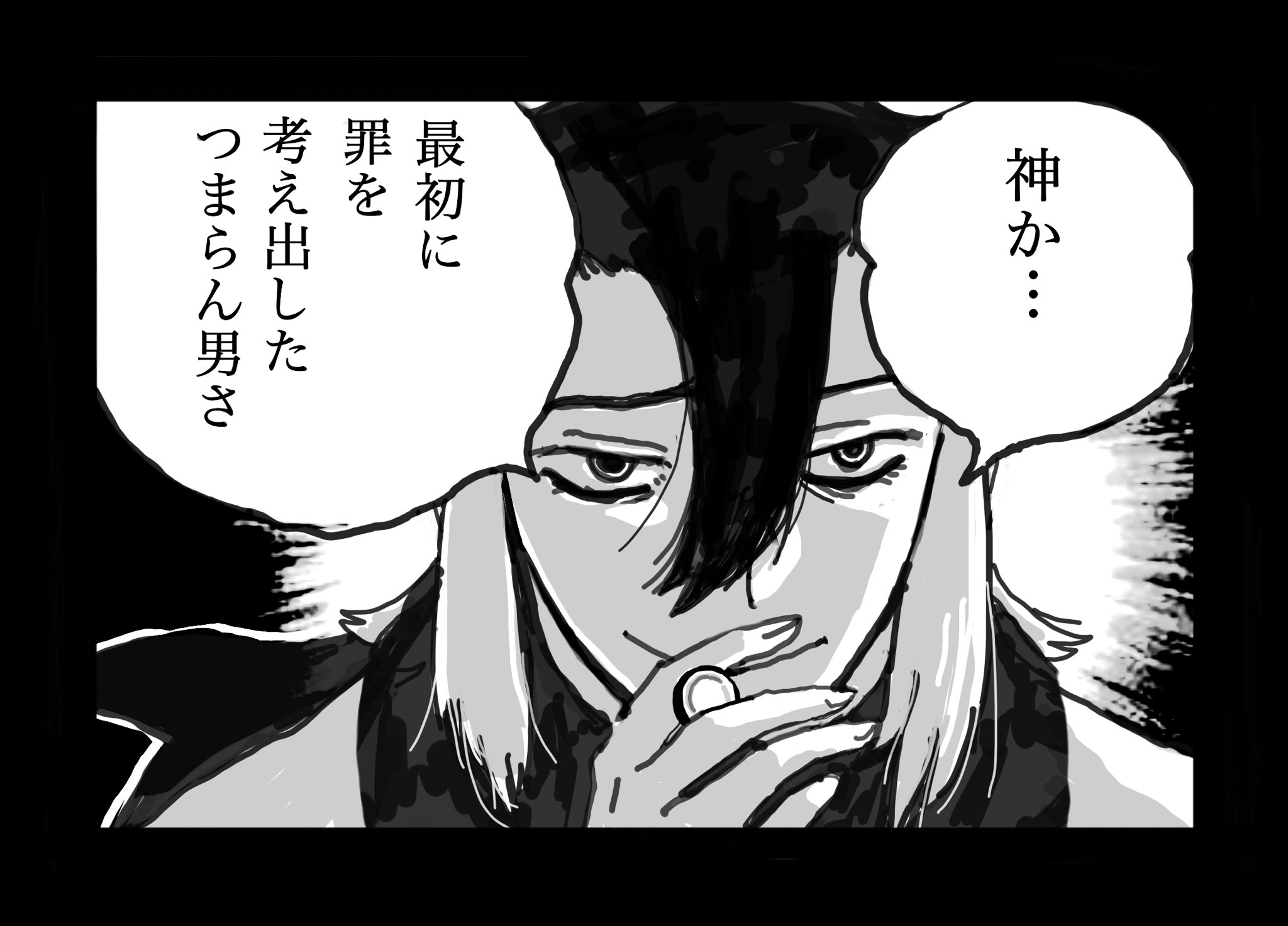 おかだきりん A Twitter 突然の版権絵失礼します 私はポケモンサンムーンのギーマさんが大好きなのですが ギーマさんにコブラのセリフ言わせたやつです
