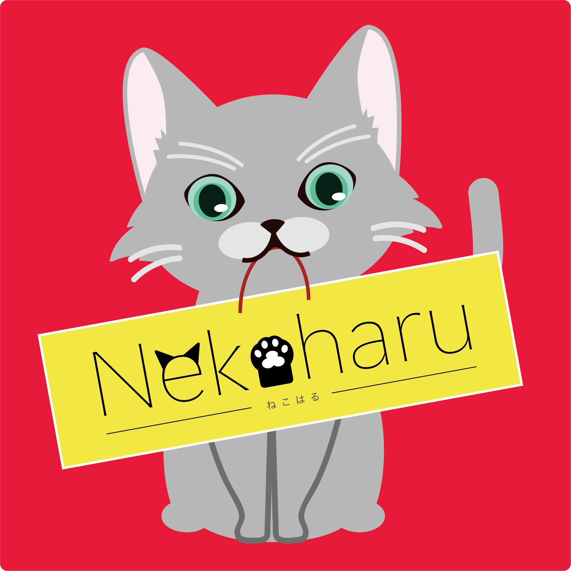 Koharu 猫のイラスト描きます G0iti Cat Twitter
