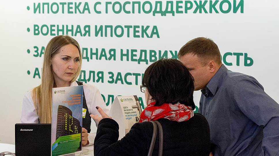 ипотеку с господдержкой форум. льготная ипотека с господдержкой. господдержка 2020 ипотека. ипотеку с господдержкой форум. ипотека с господдержкой.